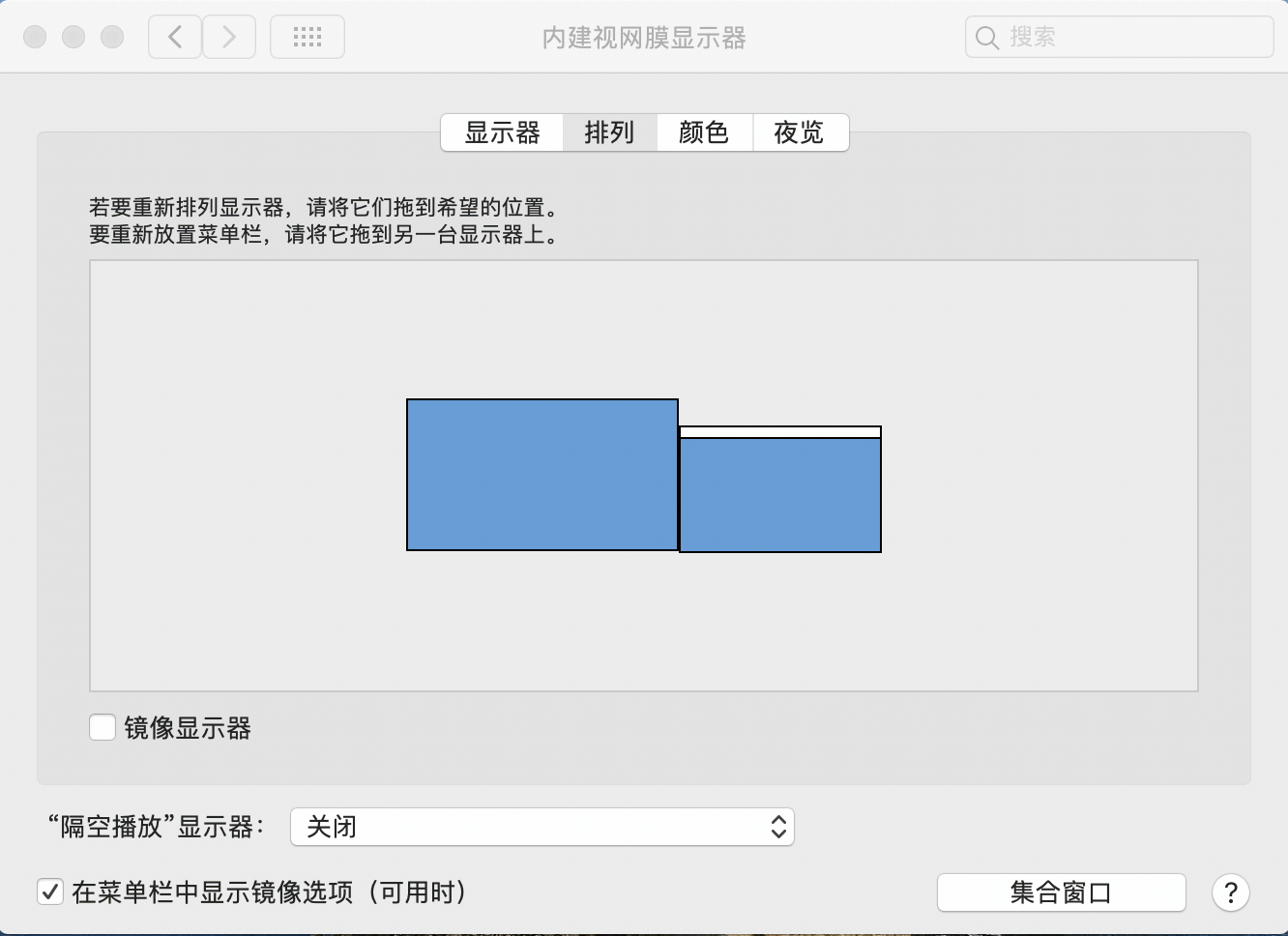 mac display main
